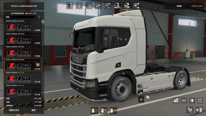 ETS2 – Kelsa Addon Packs v1.5.1 1.46