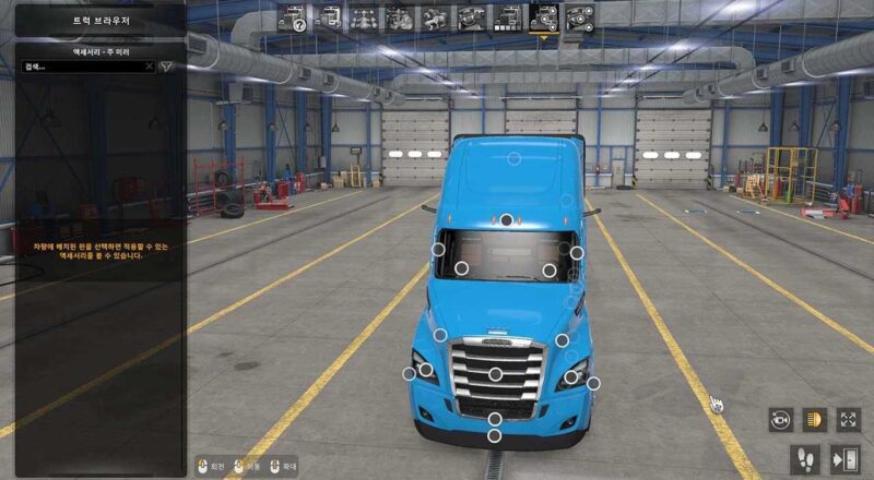 Mirror Cam All Truck – ATS v2.0 1.46 ATS